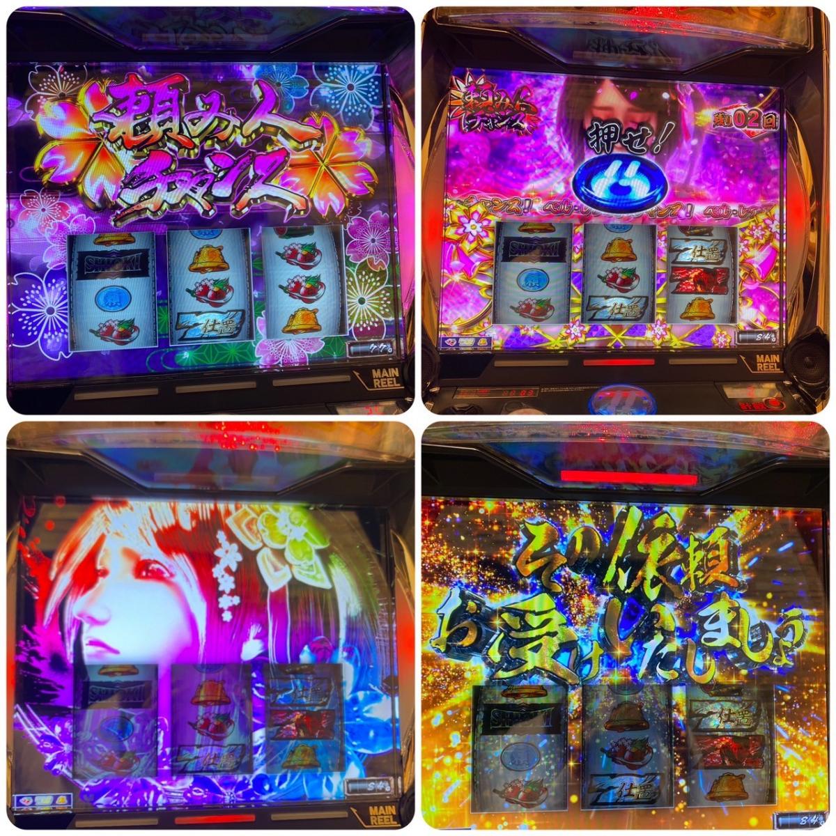 新台『L 新・必殺仕置人 回胴 CRASH SPEC』の試打へ♪｜パチンコビレッジ